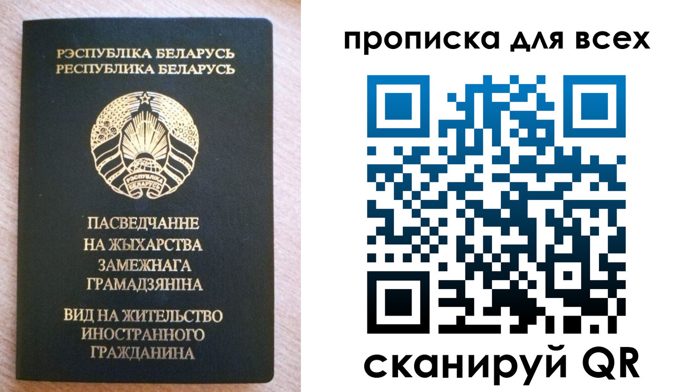 прописка поиск в Семикаракорске