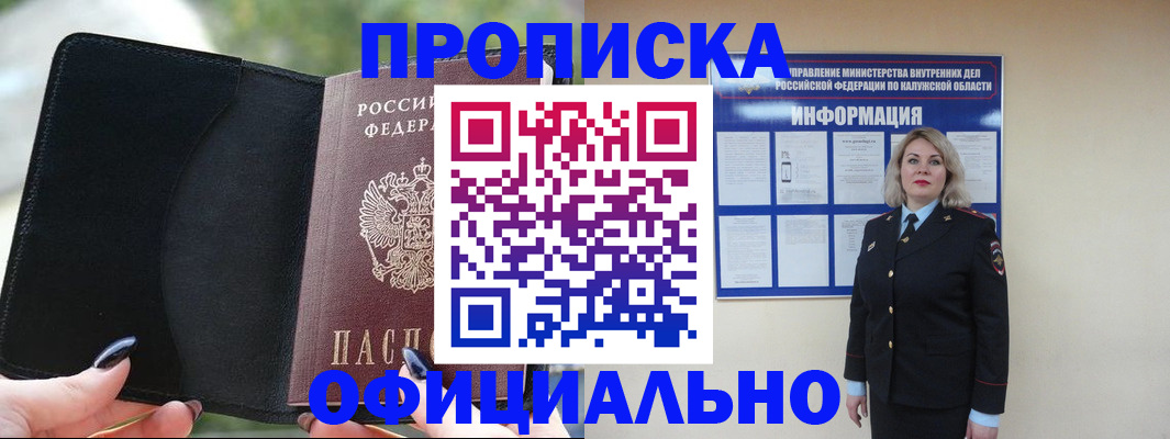 найти адрес прописки в Семикаракорске